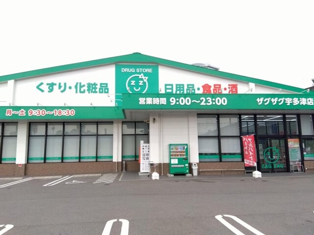  レオパレスソレーユⅡ