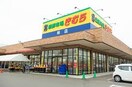 新鮮市場きむら 林店(スーパー)まで132m オレンジホップ　D棟