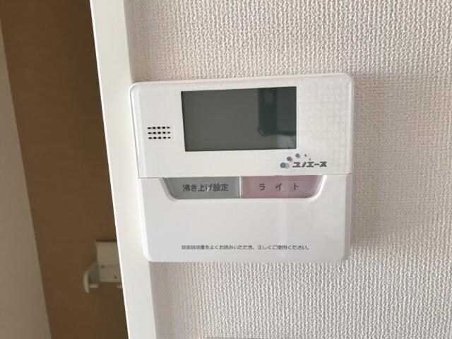 給湯 ハピネス古高松