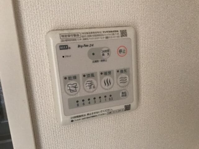 浴室乾燥 ハピネス古高松