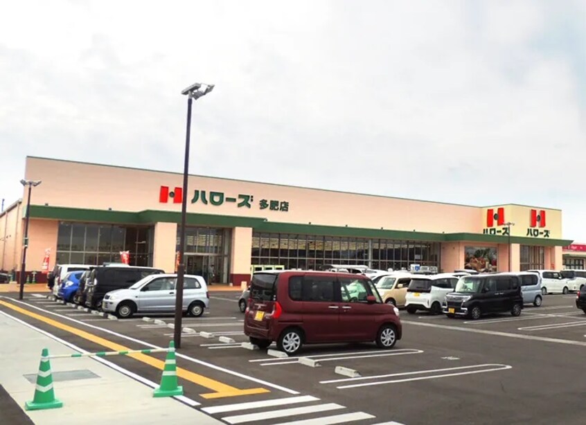 ハローズ 多肥店(スーパー)まで646m カリーノ桜井Ⅱ