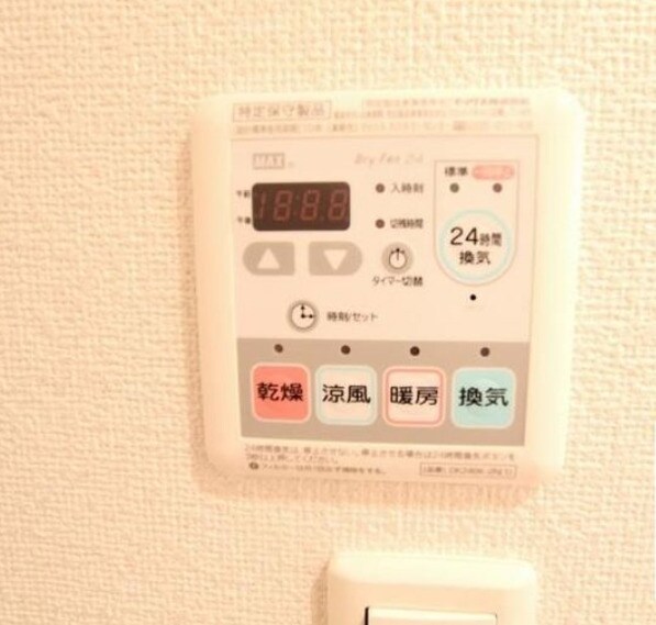  ディス　リベット