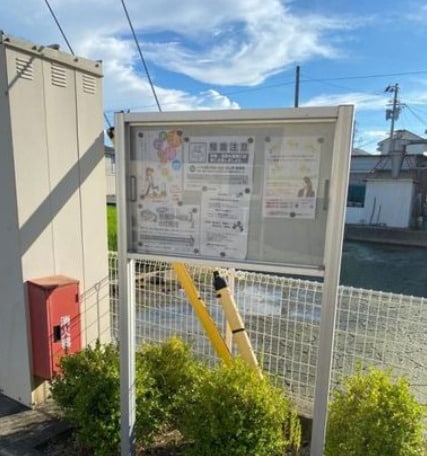  ディス　リベット