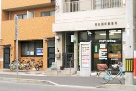 高松扇町郵便局(郵便局)まで820m 磨屋町ビル