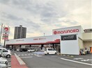 マルナカ中府店まで650m カーサ・エスベランサ