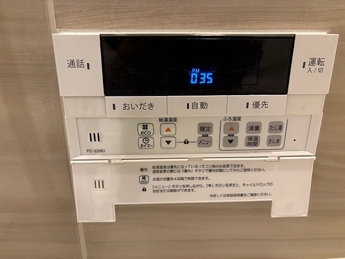 給湯器リモコン サーパス上之町フロントマークス