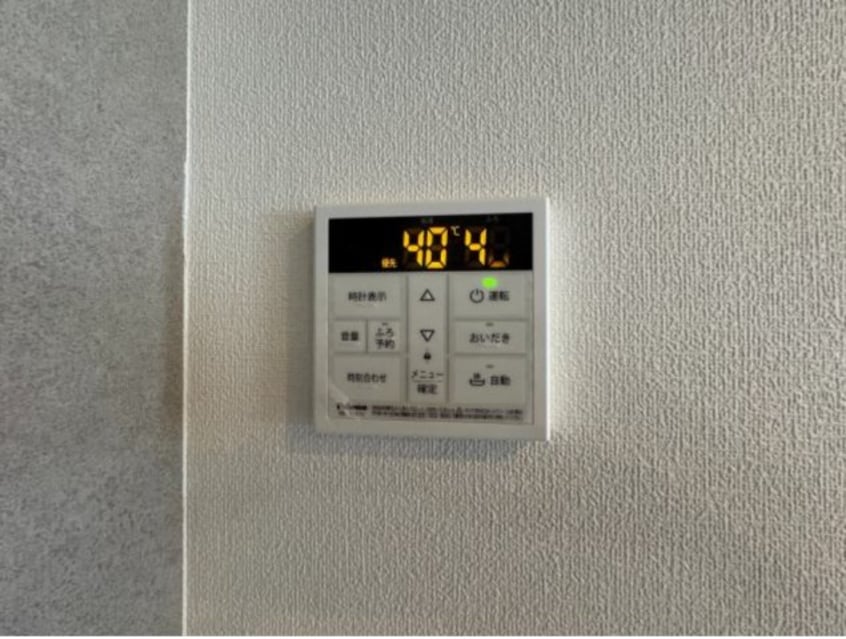  こぐまハウス坂出北