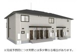 ルピナス B棟