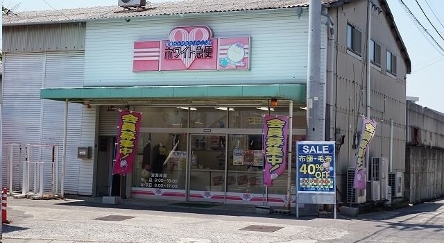 ホワイト急便さんまで260m サンテクラージュ木太町Ｂ