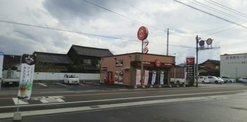 Hotto Mottoさんまで410m アメニティーハイツ川島Ⅳ