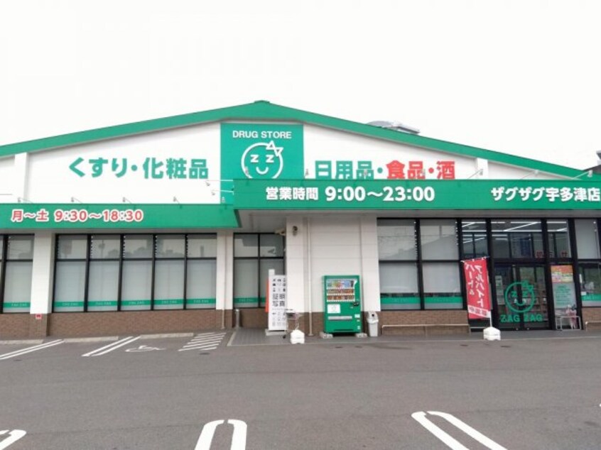  レオパレスヴィルヌーブ