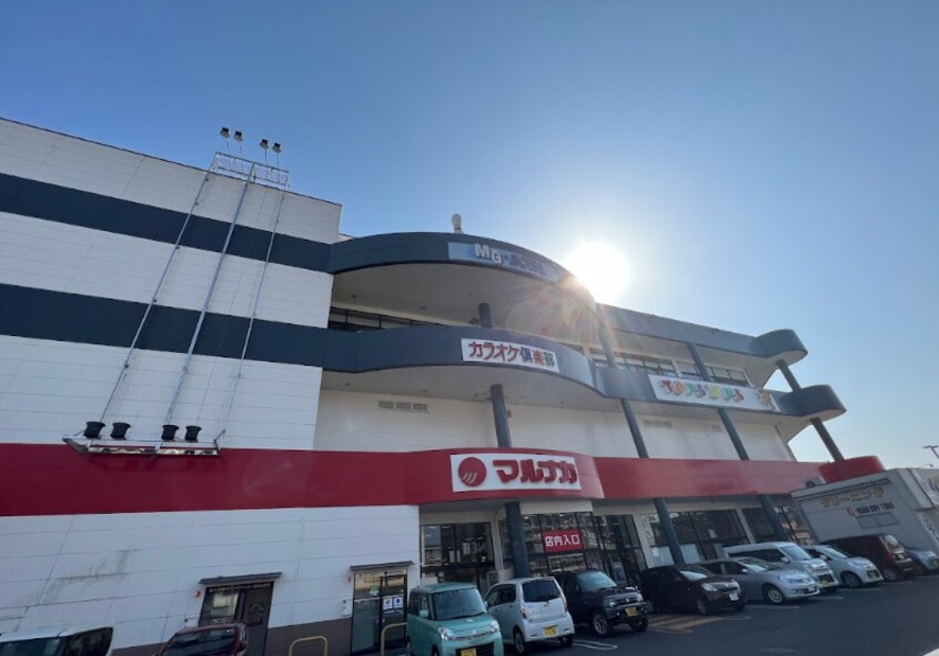 マルナカ パワーシティ屋島店食品館(スーパー)まで604m ヴァンベール屋島　