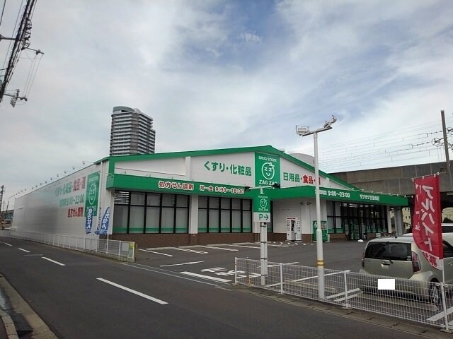 ザグザグ宇多津店まで750m クレアガーデンＢ