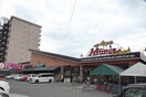 ムーミー花園店様まで700m オプスＫＡＭＩＦＵＫＵＯＫＡ