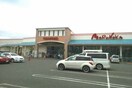 マルナカ水田店さんまで1480m エスポア　トロワ