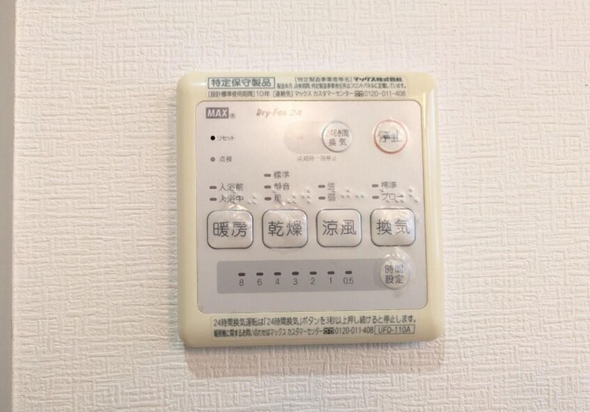  木太町AS邸
