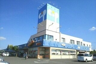 コープ一宮店さんまで560m ブライトサンライズＦ