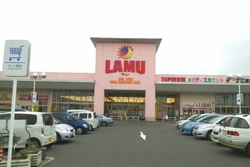 ラ・ムー高松東店さんまで1200m クラール元山駅前Ａ