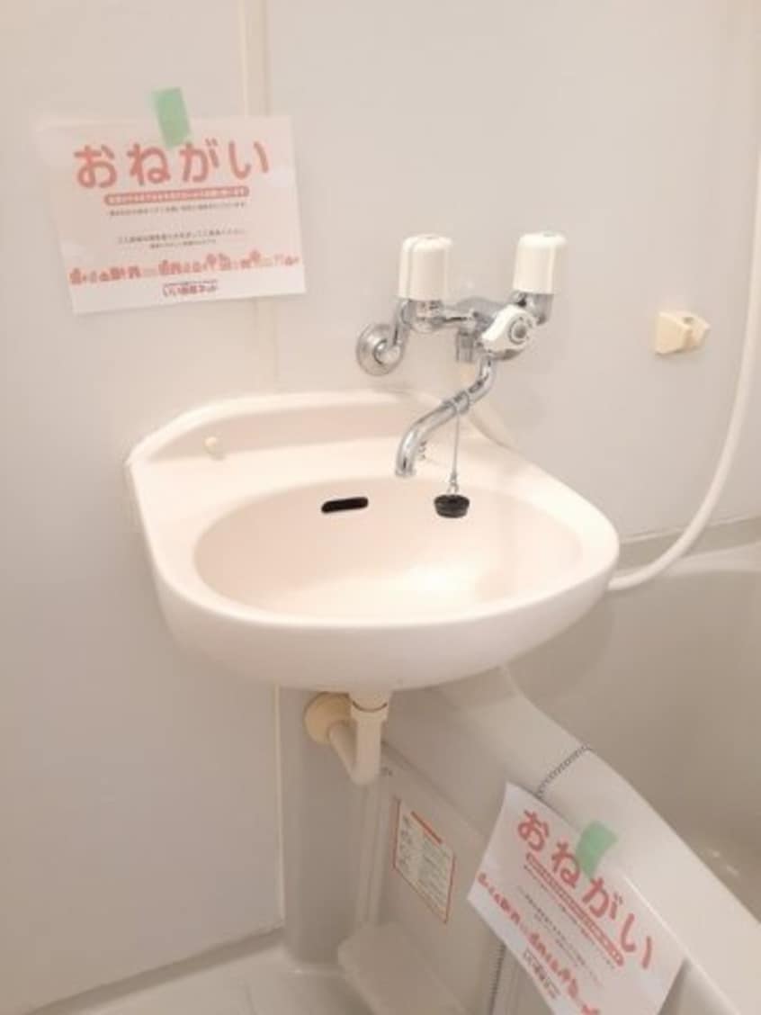  ジョイフル　井上