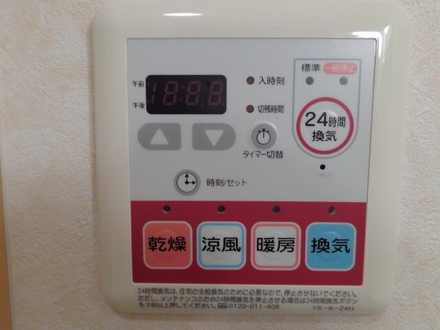 浴室乾燥機 プランドール