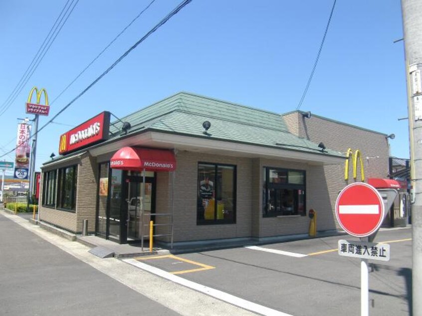 マクドナルド11号高松バイパス店まで380ｍ クレアⅡ
