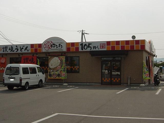 はなまるうどん高松中央インター店まで572ｍ クレアⅡ