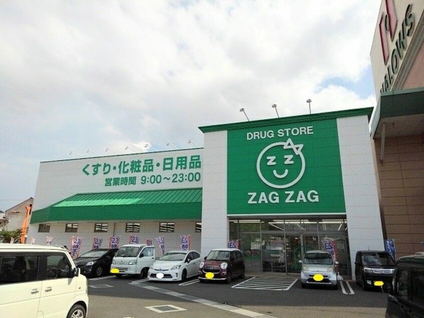 ザグザグ林田店まで650m ビィ・フラットＡ