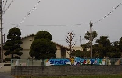 川岡幼稚園さんまで650m アロッジオＫ３　Ｂ