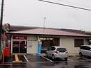 高松伏石郵便局(郵便局)まで777m ユーミー伏石Ⅱ