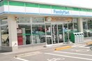 ファミリーマート サンフラワー通り店(コンビニ)まで486m ヴィラージュ太田