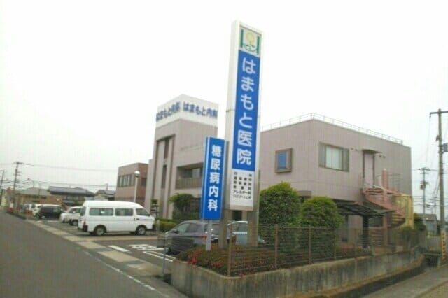 はまもと医院さんまで650m エスポワールＣ