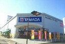 ヤマダ電機高松レインボー通り店まで550m Ｋ’ｚ