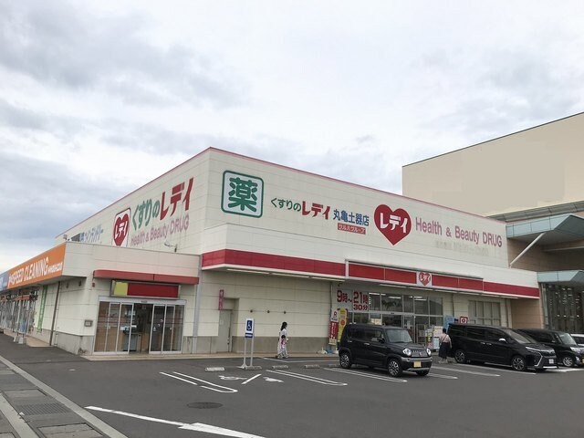 くすりのレディ丸亀土器店まで500m シンフォニー