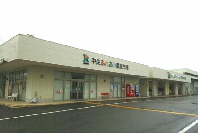 中央ふれあい産直市場さんまで660m リバティハウスＣ