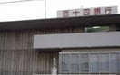 百十四銀行さんまで950m エルデ