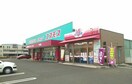 コスモス六条店さんまで1300m ピア六条Ⅱ