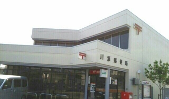 川添郵便局さんまで1800m ピア六条Ⅱ