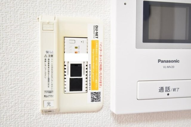  ドミール　タキグチ