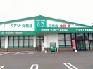  レオパレスヴィルヌーブ