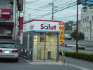 百十四銀　行ATMまで500ｍ マーヴェラス・Ｎ