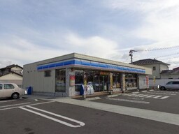 ローソン丸亀塩屋町店まで293ｍ