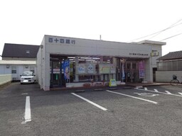 百十四銀行塩屋出張所まで684ｍ