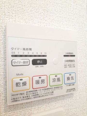  レーヴ　ルフレ