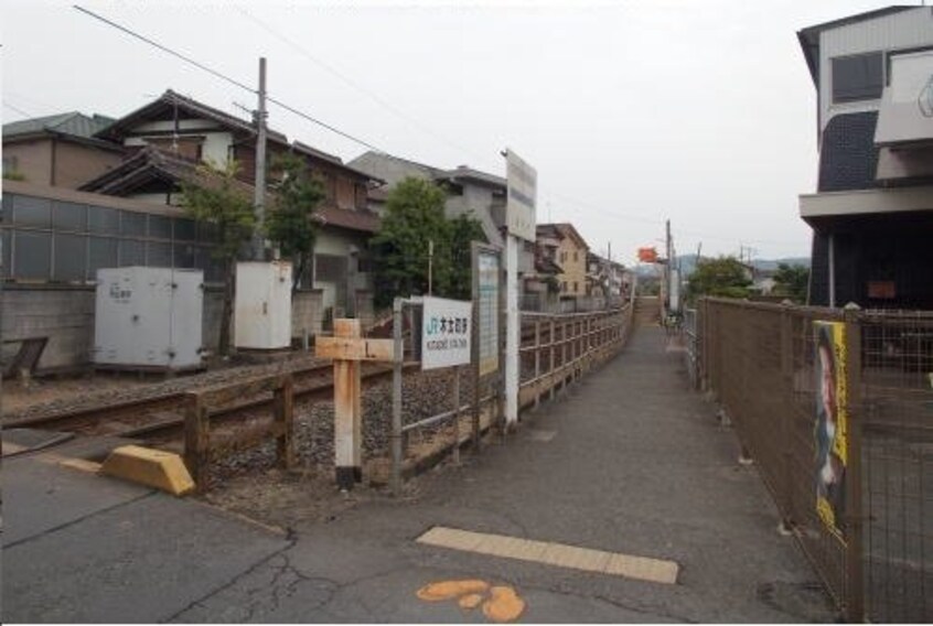 ＪＲ木太町駅さんまで340m アリストコート