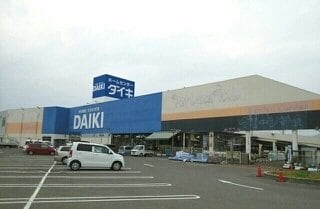 ダイキさんまで380m カルム香西