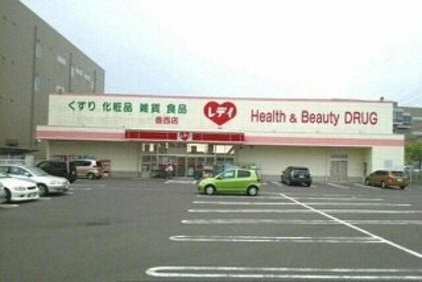 レデイ薬局香西店さんまで980m カルム香西