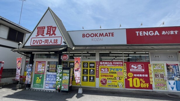 ブックメイト香西店(本屋)まで1638m レジデンス一本松 C棟