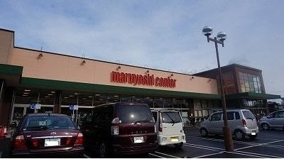 マルヨシセンター木太町店さんまで450m ディアコート　木太