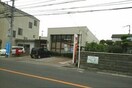 高松木太町郵便局さんまで430m カーサ木太Ⅱ