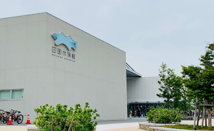 四国水族館まで2090m ガーデンハウスＭ　Ｃ